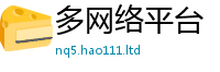 2025新门正版免费资本当2025年最新资料大全官网入口